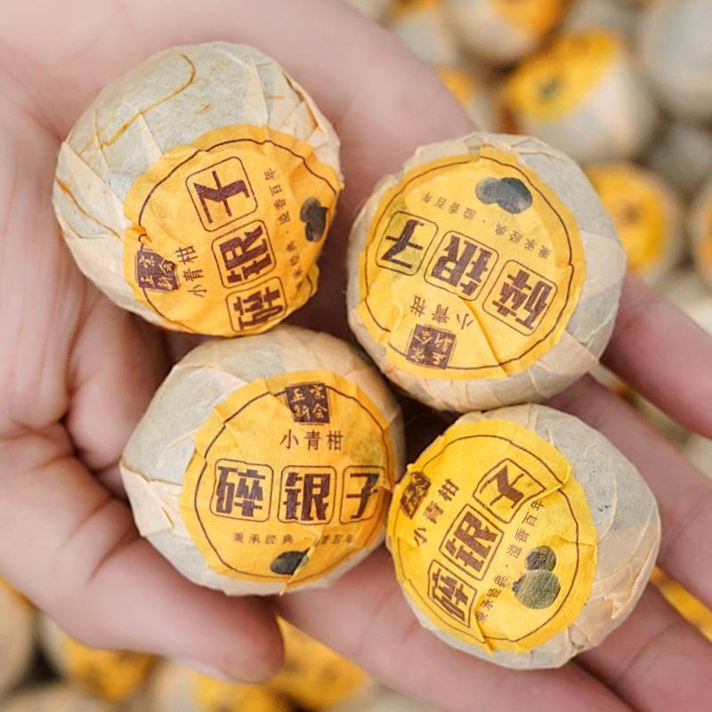 新会小青柑普洱陈皮柑普橘熟茶散装茶叶小柑橘柑普茶柑香浓