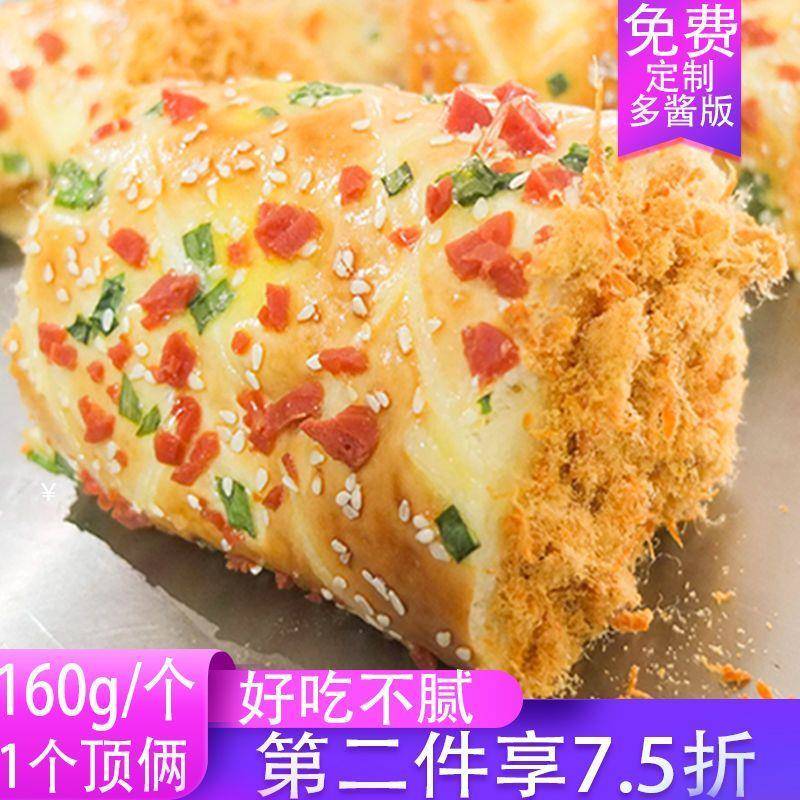 葱香鸡蛋面包大个爆浆奶油沙拉酱夹心早餐零食整箱肉粉松老式糕点