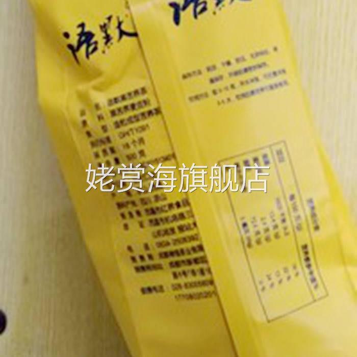 促销大促买四送一苦荞茶袋装清香型凉山语默黑苦荞全株茶500g散装