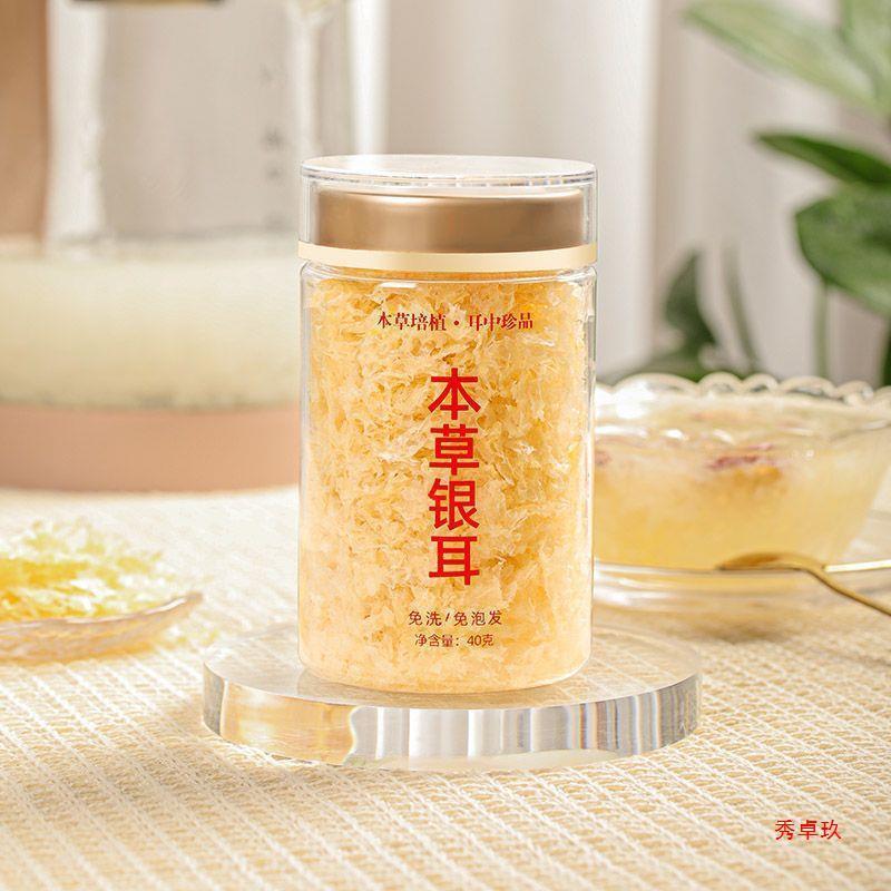 速发金燕燕耳免煮焖烧杯冲泡即食羹古田本银耳免洗免泡孕妇伴侣干