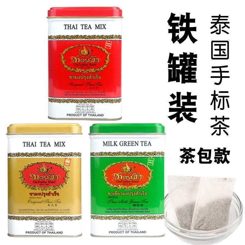 泰国直邮泰式手标茶罐装红