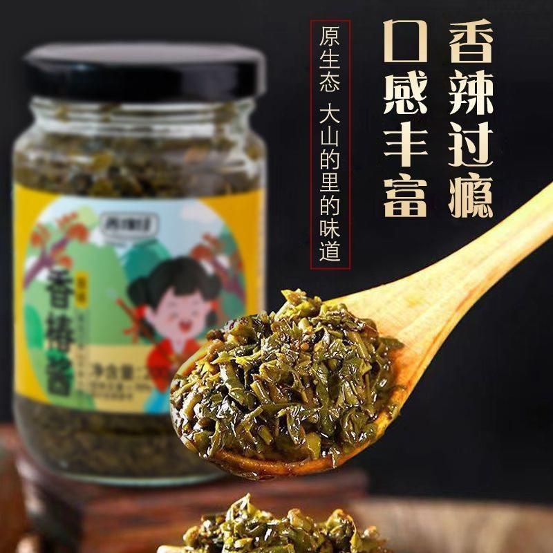 善缘佳新鲜香椿芽沂蒙山香辣原味瓶装香椿酱拌饭拌面夹馍下饭香酱