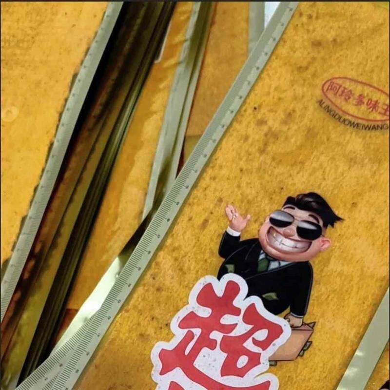 阿玲多味王超长大干片香辣Plus大辣片老板辣条网红巨无霸零食过瘾