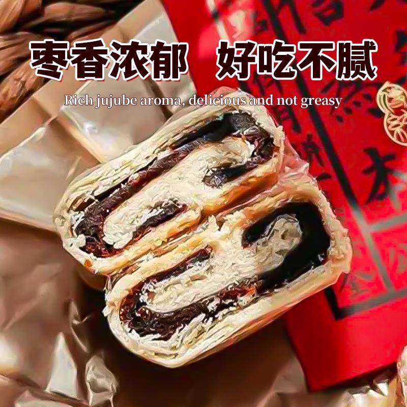 新品牛氏运昌老枣泥馅5kg枣泥方酥糕点烘焙商用蛋黄酥中式糕点