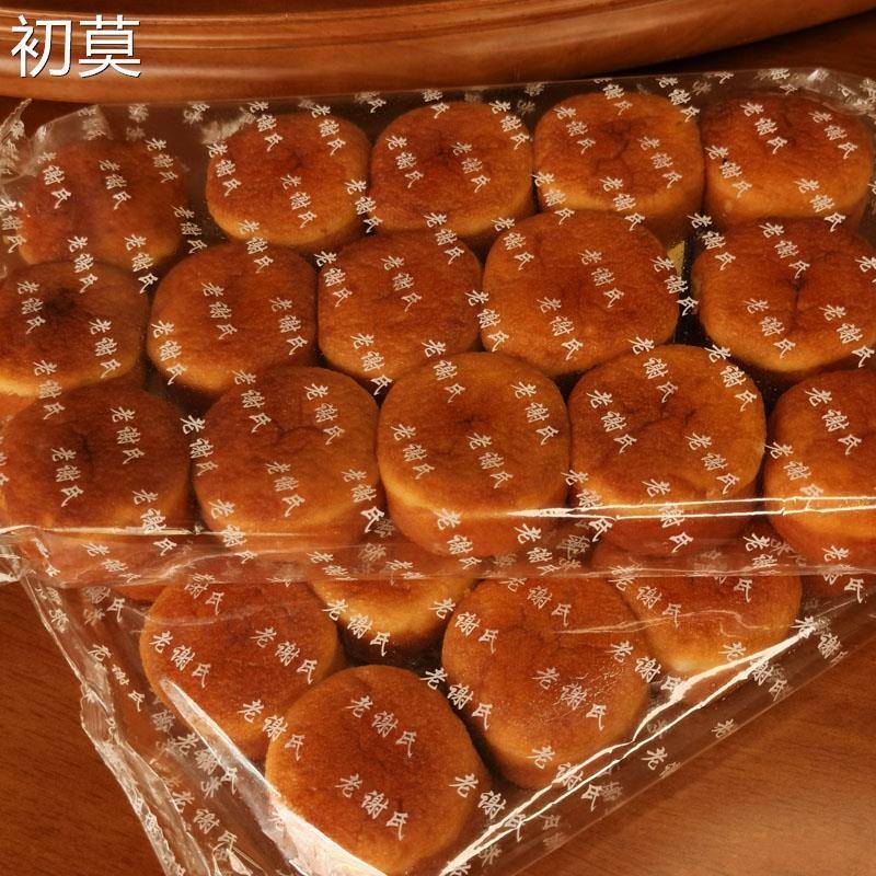 零食贵州省特产小吃遵义老谢氏鸡蛋糕点心大促面包热销椒盐味盒装