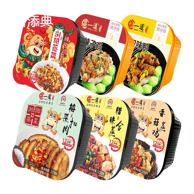 蒸一道浏阳蒸菜自热米饭速