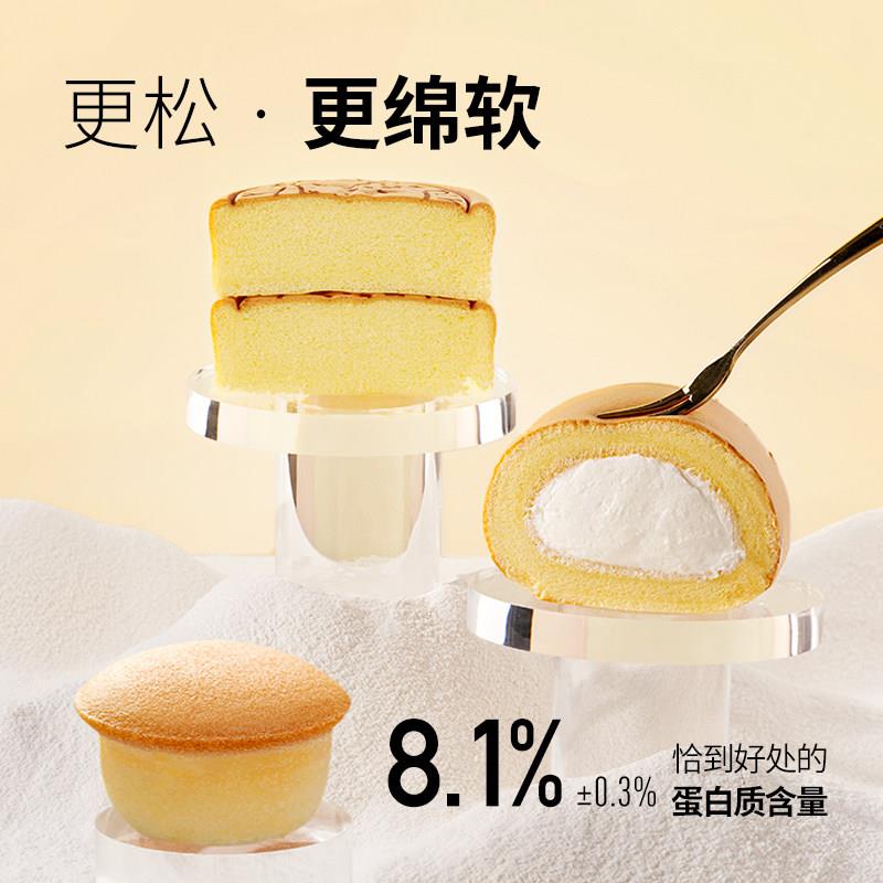 新品新良纯享低筋面粉500g蛋糕粉家用曲奇饼干小麦粉整糕松饼烘焙