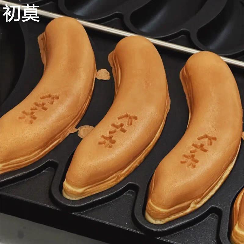 金瑞香蕉烧预拌粉1kg商用歪头香蕉烧网红小吃香蕉蛋糕粉烘焙原料