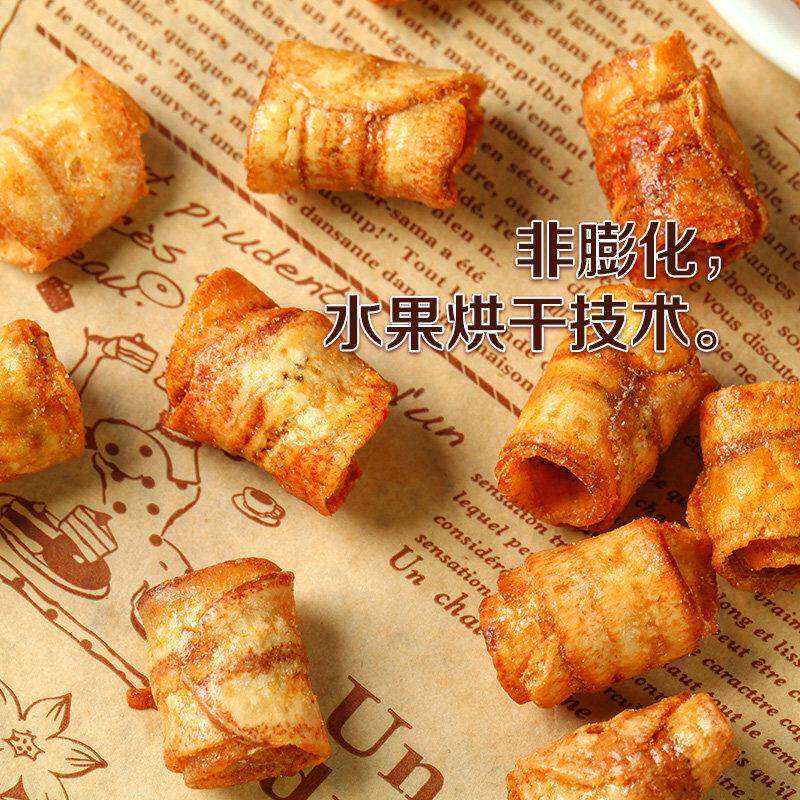 新品香蕉脆卷嘎嘣脆原味香蕉片水果干网红休闲小吃解馋零食品云南