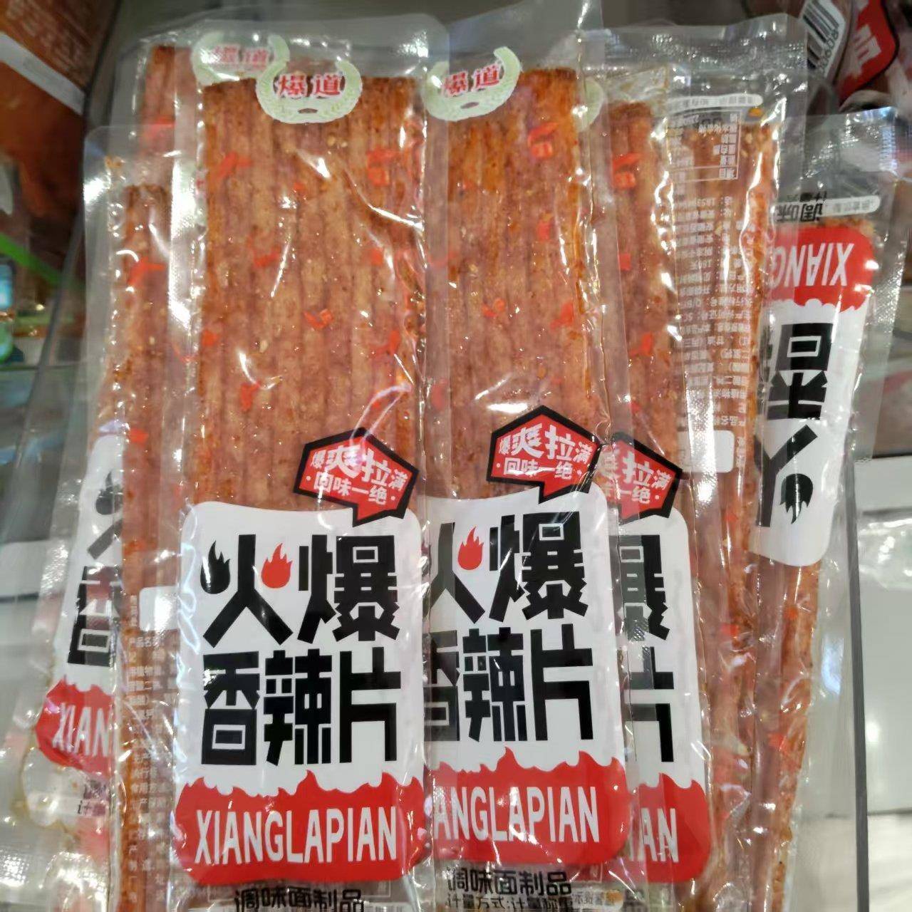 爆道辣条聚会撸小串追剧钵钵鸡味火爆香辣片滋溜串串网红解馋零食