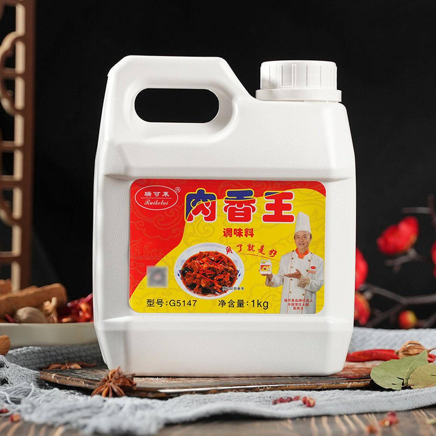 瑞可莱肉香王商用调味料卤味增香膏猪骨髓浸膏G5147肉宝王卤肉馅
