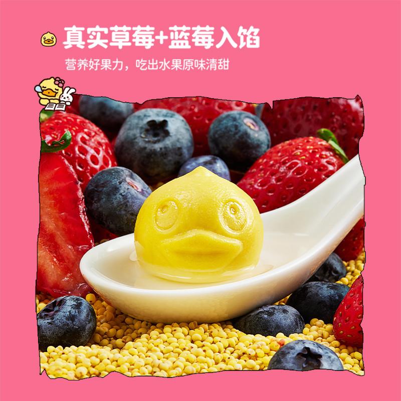 年货×小黄鸭汤圆黑芝麻蓝