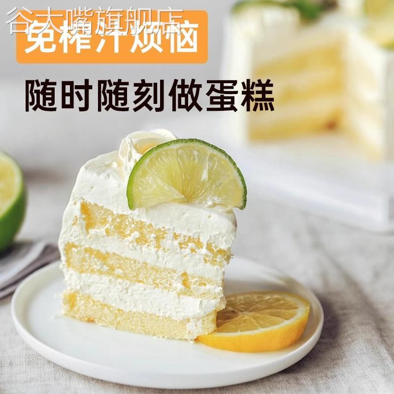 柠檬汁烘焙专用原汁婴儿去腥调酒纯浓缩汁乐芙娜柠檬水