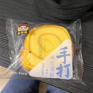 姚当家虎皮蛋糕卷夹心肉松面包整箱学生营养早餐休闲零食