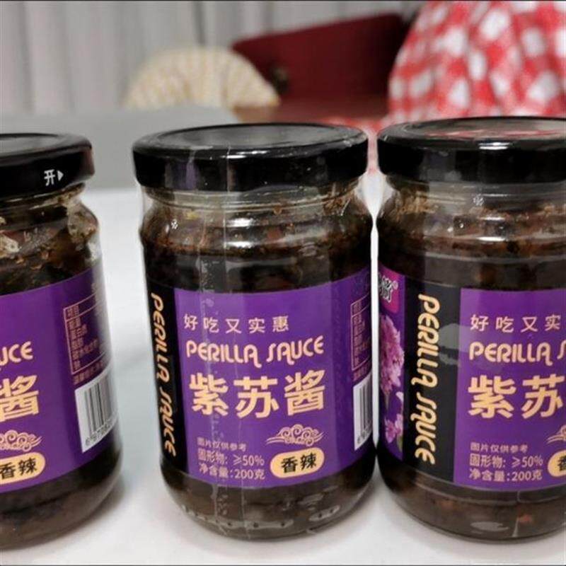 秘制紫苏酱苏子叶鲜香辣拌
