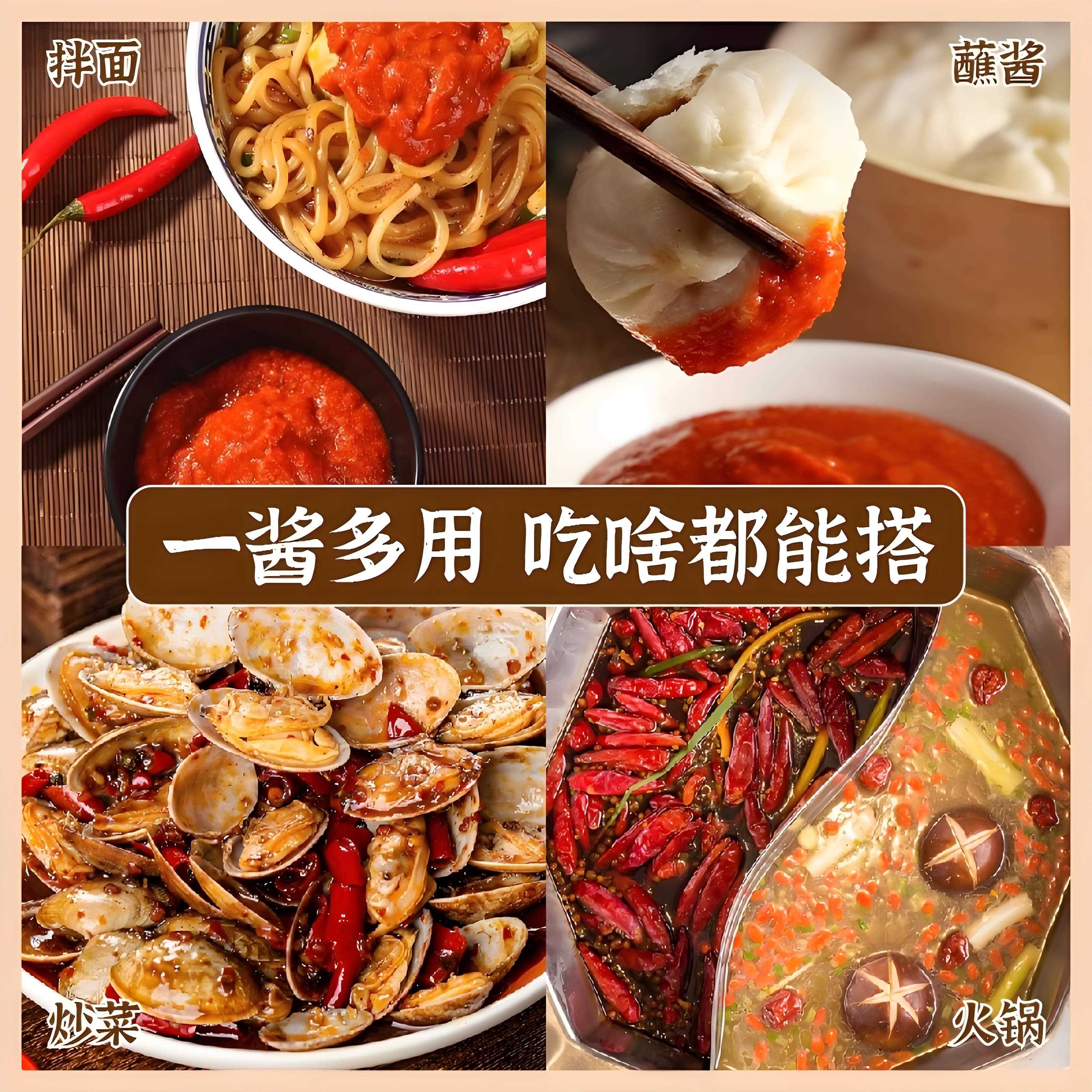 正宗佳丰沙县辣椒酱小吃专用下饭菜鲜细蒜蓉福建特石磨纯无油辣酱