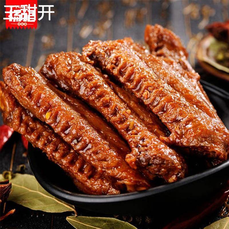 杨记烤鸭翅酱卤熟食蜜汁香辣黑鸭烧烤味鸭肉鸡翅即食网红零食包邮