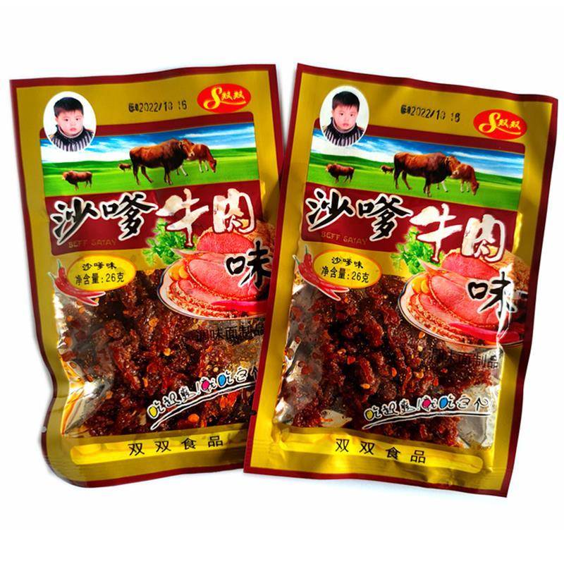四川特产怀旧休闲小零食沙爹沙嗲牛肉味辣条干颗粒面筋麻辣片包邮
