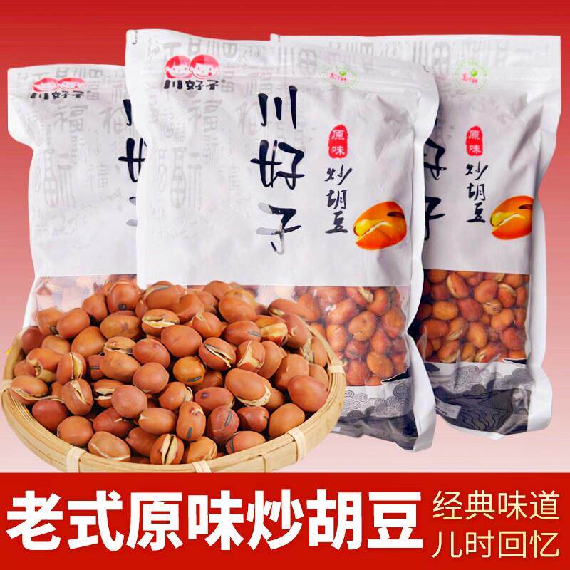 川渝儿时经典原味炒胡豆1