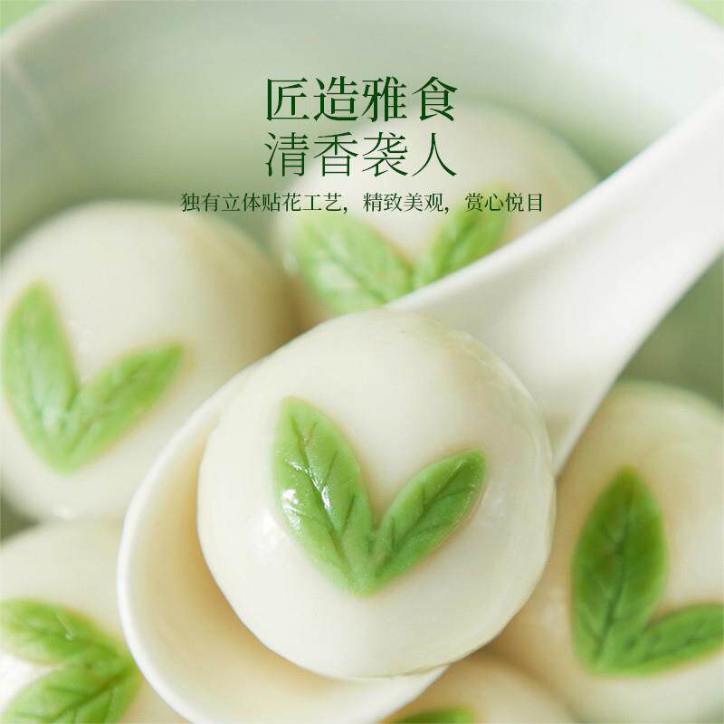 年货龙井茶汤圆速冻早餐食品抹茶元宵馅料糯米鲜奶大汤圆食品