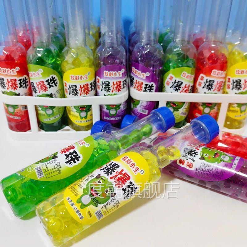 爆爆珠自助餐果冻40g爆爆