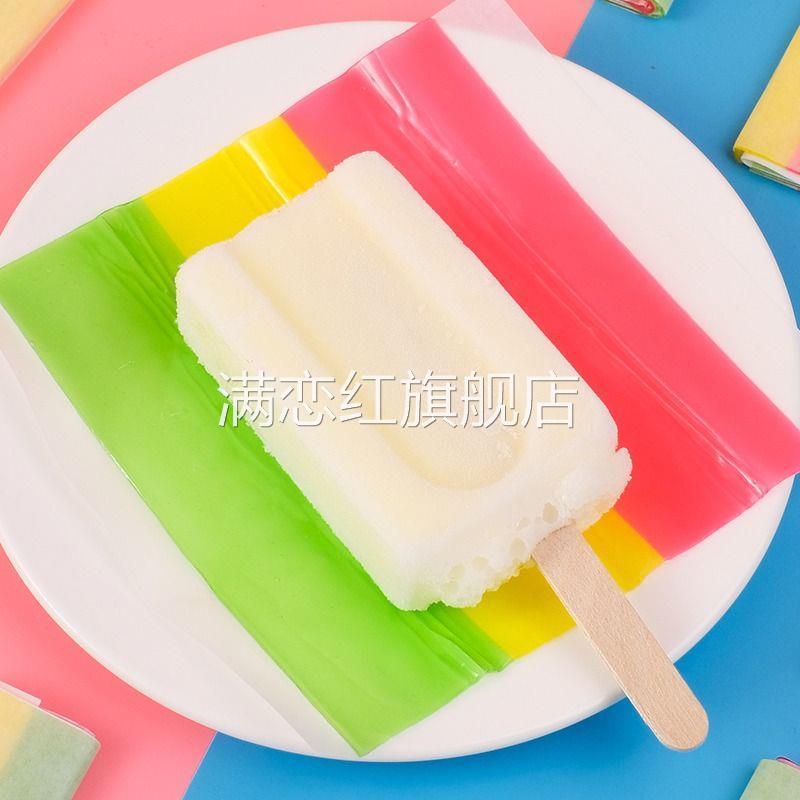 冰脆果卷酥脆口感无需冻冰箱本合手工DIY脆皮软糖冰淇淋冰翠果卷