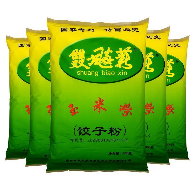 纯玉米面饺子粉东北吉林双飙薪产杂粮专用细玉米粉 无小麦麸质