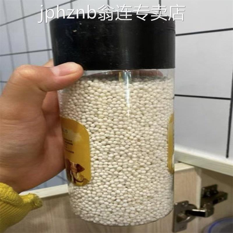 野三坡小西米250g 西米露原料水果捞西米露配料杂粮椰汁去皮营养
