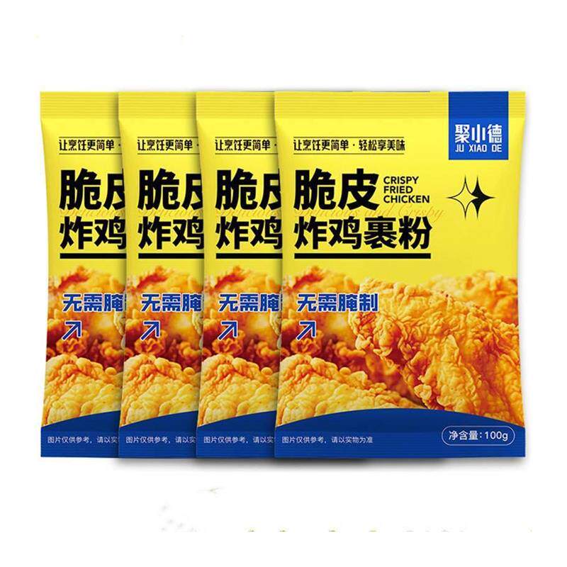 肯德基炸鸡裹粉家用小包装脆皮炸鸡专用粉油炸香酥无需面包糠腌料