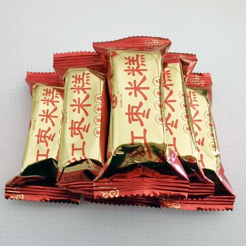 满2份包邮上海崇明特产云片糕500克结婚喜糕散装1斤20包左右