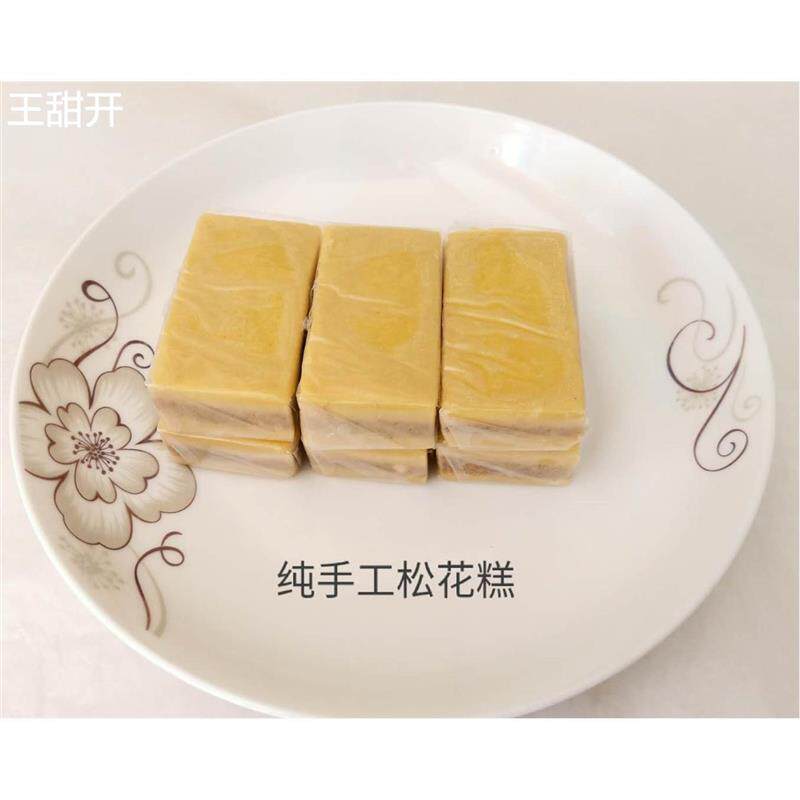 纯手工制作素食绿豆糕松花糕可供佛300g~1000g