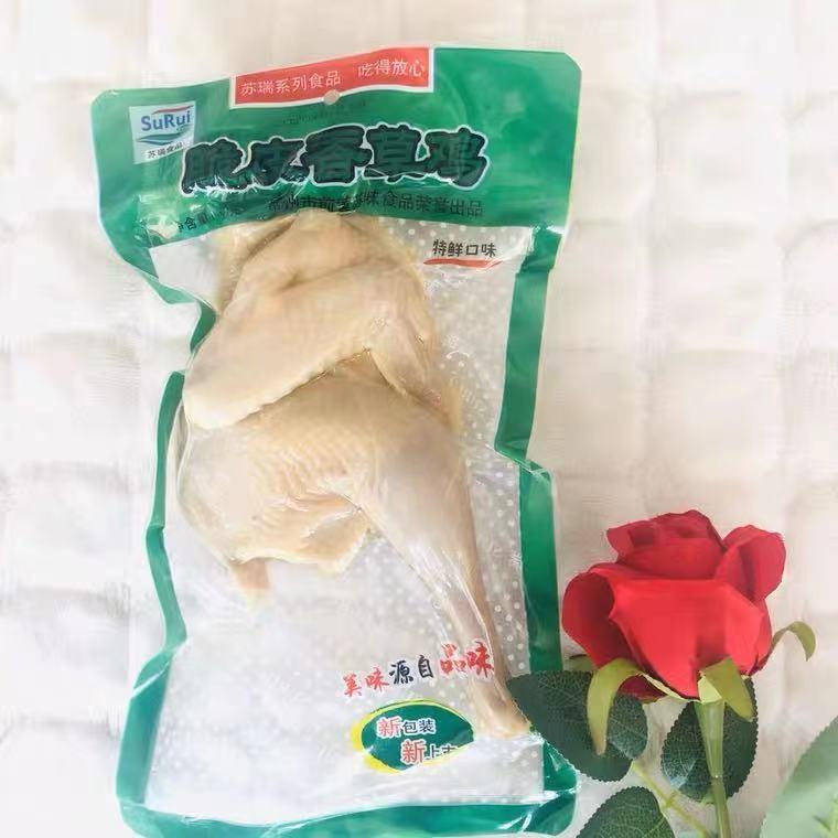 新品苏瑞脆皮香草鸡300g真空即食醉鸡扒鸡盐水鸡卤味熟食冷菜私房