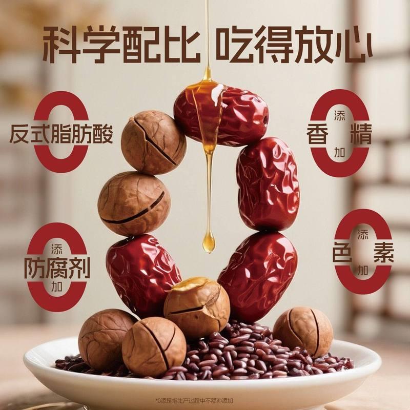 血糯米坚果抱福枣幸福暴富枣夹独立包装抱富枣膳食营养无核红枣