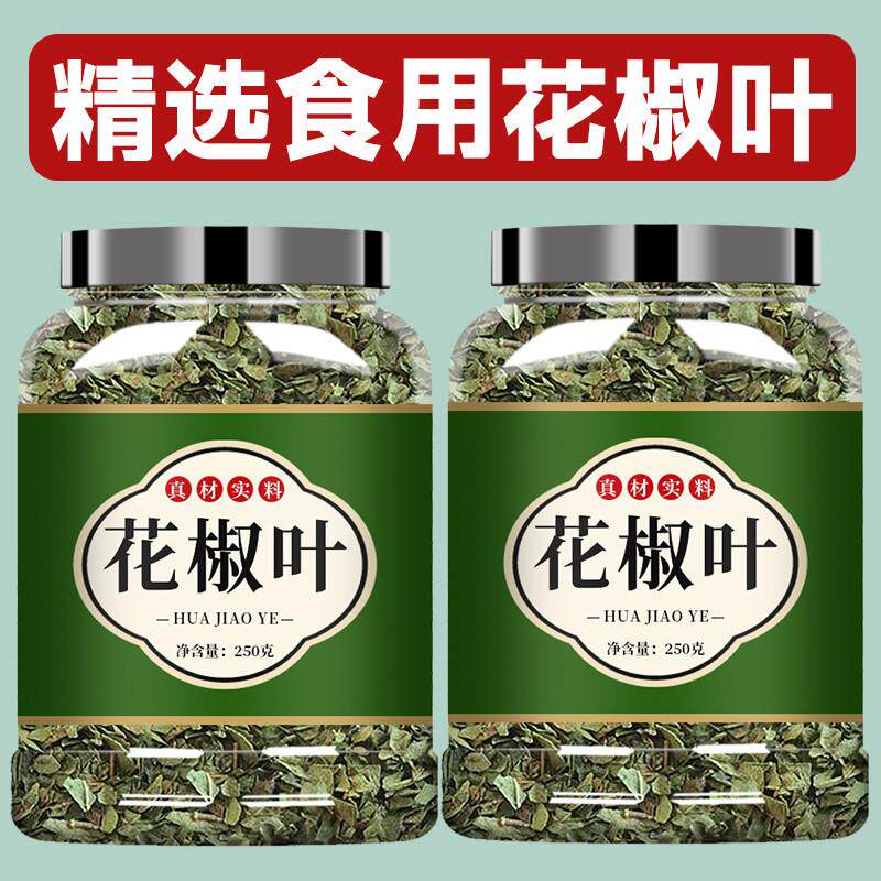 花椒叶食用新鲜特级汉源大