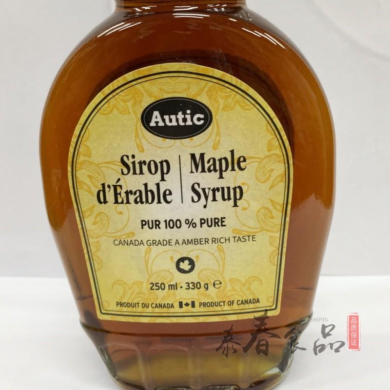 奥帝枫糖浆250ml 枫树枫叶糖浆咖啡奶茶冲饮松饼烘焙用加拿大进口