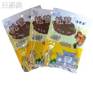 248gX3袋装爨野源鸡枞菌松茸菌云南特产即食菌菇零食油鸡枞菌松茸