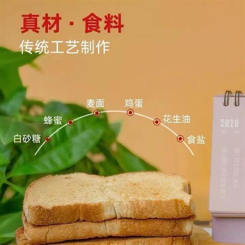 云南德宏特色风味泡鲁达专用干面包大老板饼干冷饮奶茶饮品袋面包