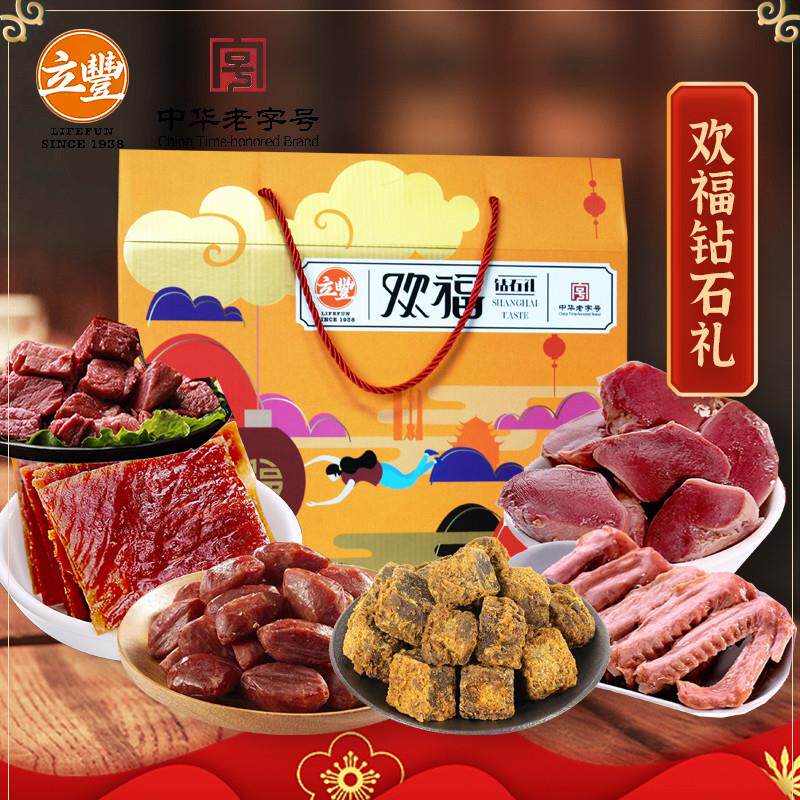 年货上海年货大礼包腊味四