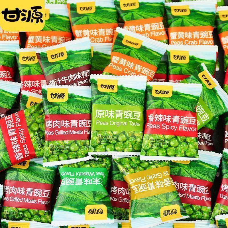 甘源蒜香青豆办公室零食小吃休闲食品解馋青豆豌豆小包装炒货坚果