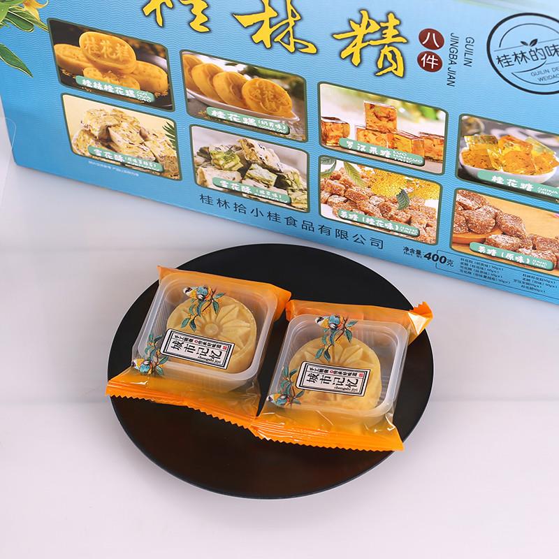 桂林拾小桂精八件精十件组