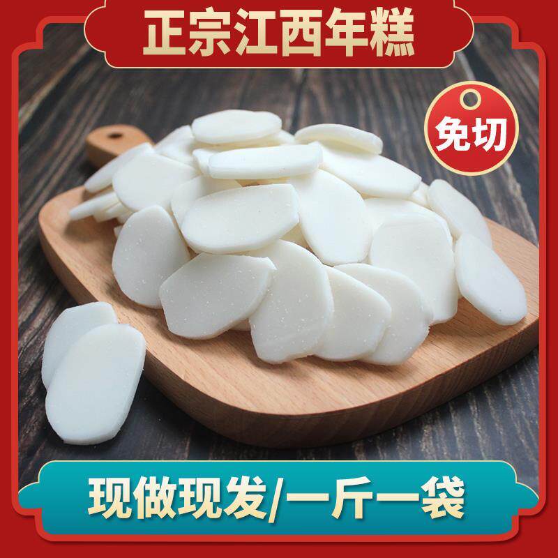 江西新余手工现做糯米火锅