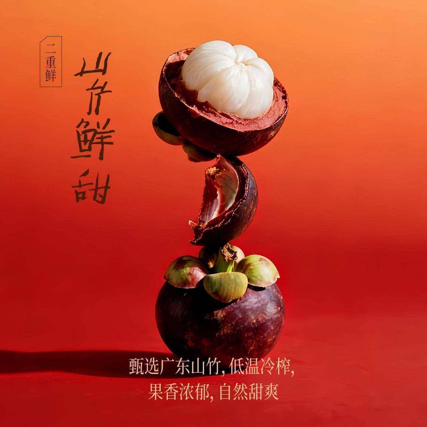 好望水望有米【新年限定 年年有米】山竹大米气泡果汁饮料礼盒装