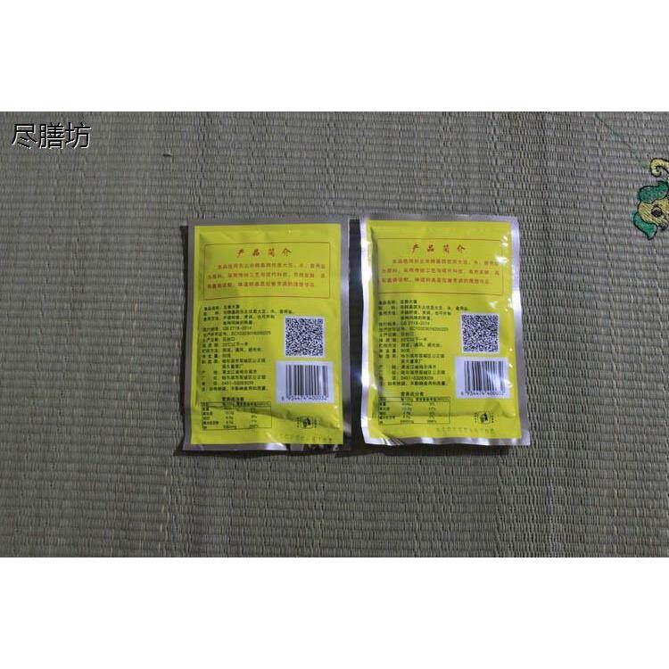 东北特产双城英久豆香大酱正宗农家大酱大豆酱黄豆酱生酱蘸酱包邮