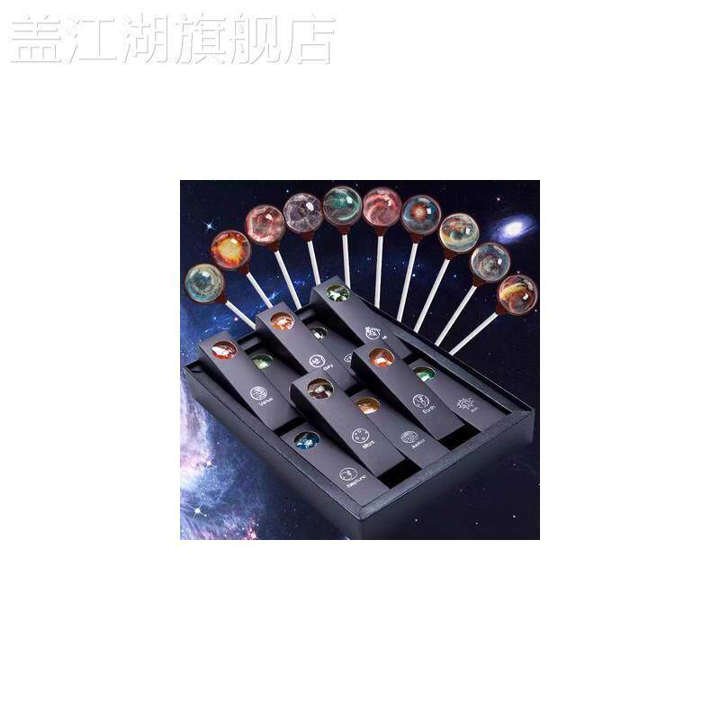 网红星空棒棒糖高颜值糖果礼盒装送情人男女朋友生日圣诞礼物
