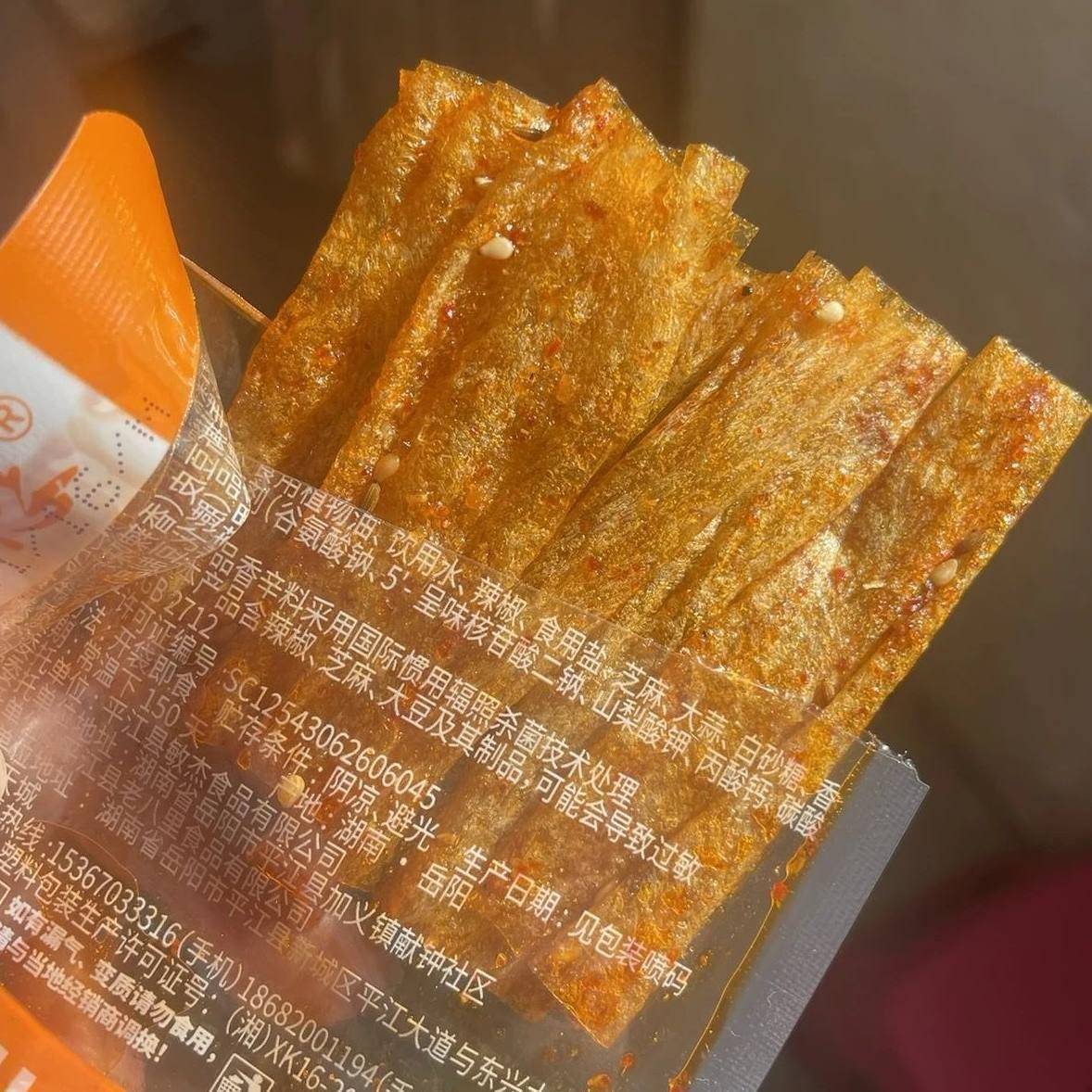 手撕豆皮湖南特产平江小吃香辣豆卷麻辣零食辣条小包装怀旧解馋