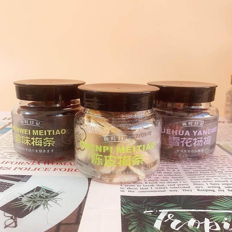 梅町日记韩式话梅干 干珍味桃肉老婆梅珍味梅条六味梅干 干原味蜜