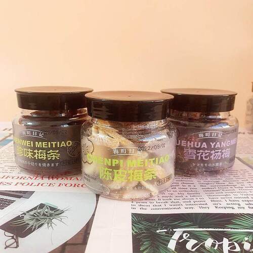 梅町日记韩式话梅干 干珍味桃肉老婆梅珍味梅条六味梅干 干原味蜜