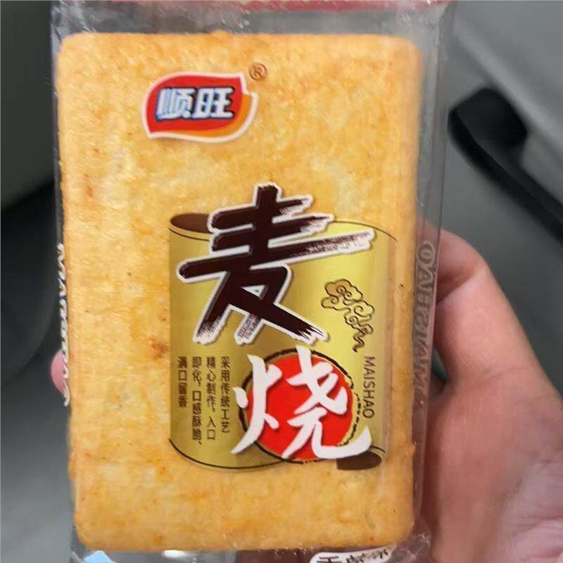 麦烧饼干 干零食一整箱儿时解馋小零食酥脆好吃美味