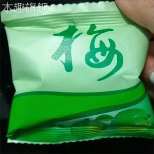 】加强版酵素梅排便大果清肠排宿便便秘孝素梅子青梅润肠