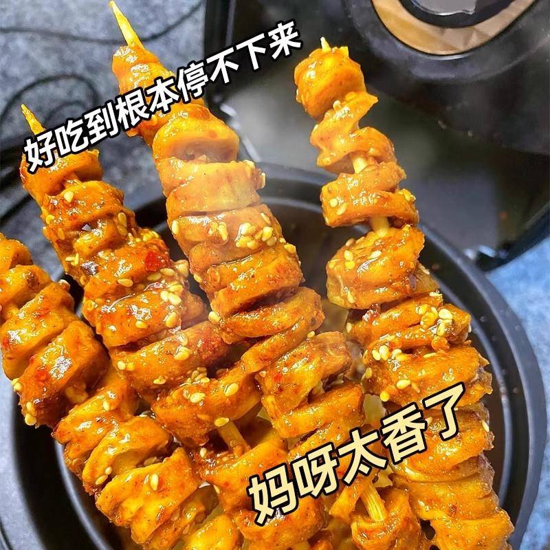新品素食烤面筋串烧烤家用炸串小吃半成品烧烤食材速冷冻商用鲜面